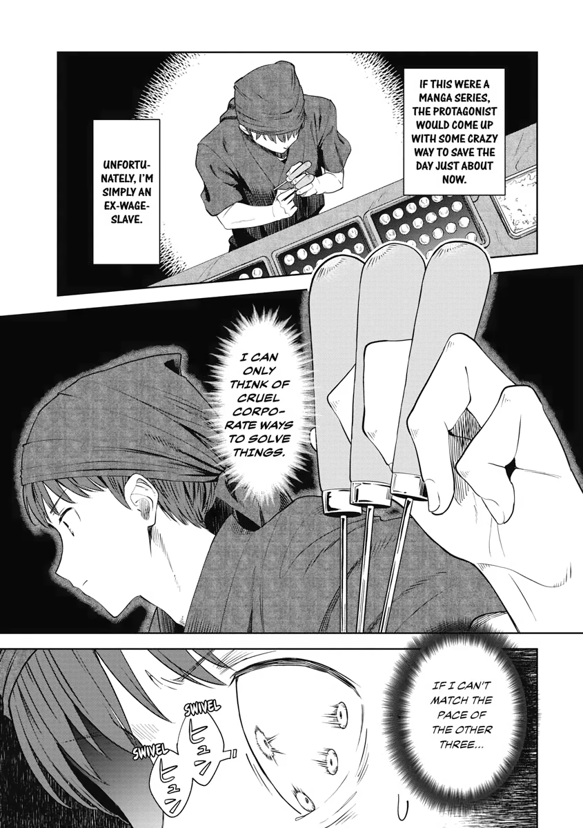 Read Re Life with an Angelic Girl Manga Online