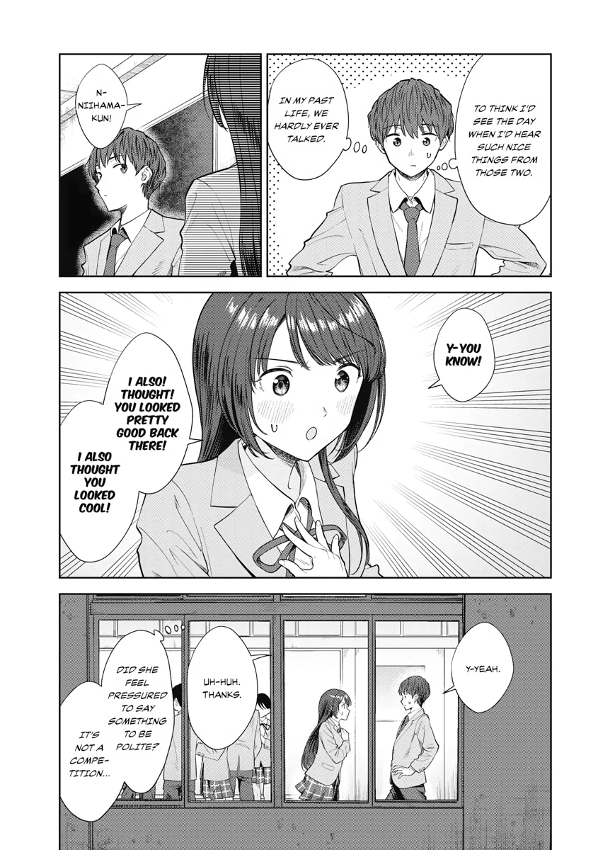 Read Re Life with an Angelic Girl Manga Online