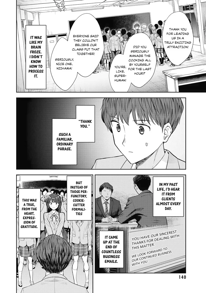 Read Re Life with an Angelic Girl Manga Online