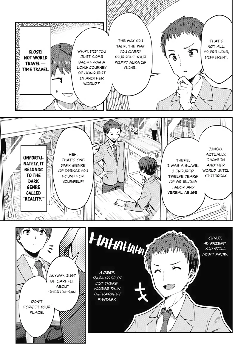 Read Re Life with an Angelic Girl Manga Online