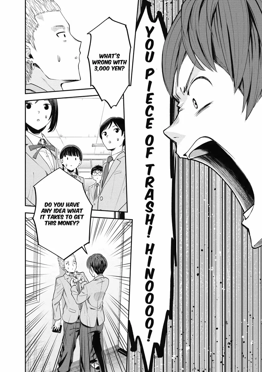 Read Re Life with an Angelic Girl Manga Online