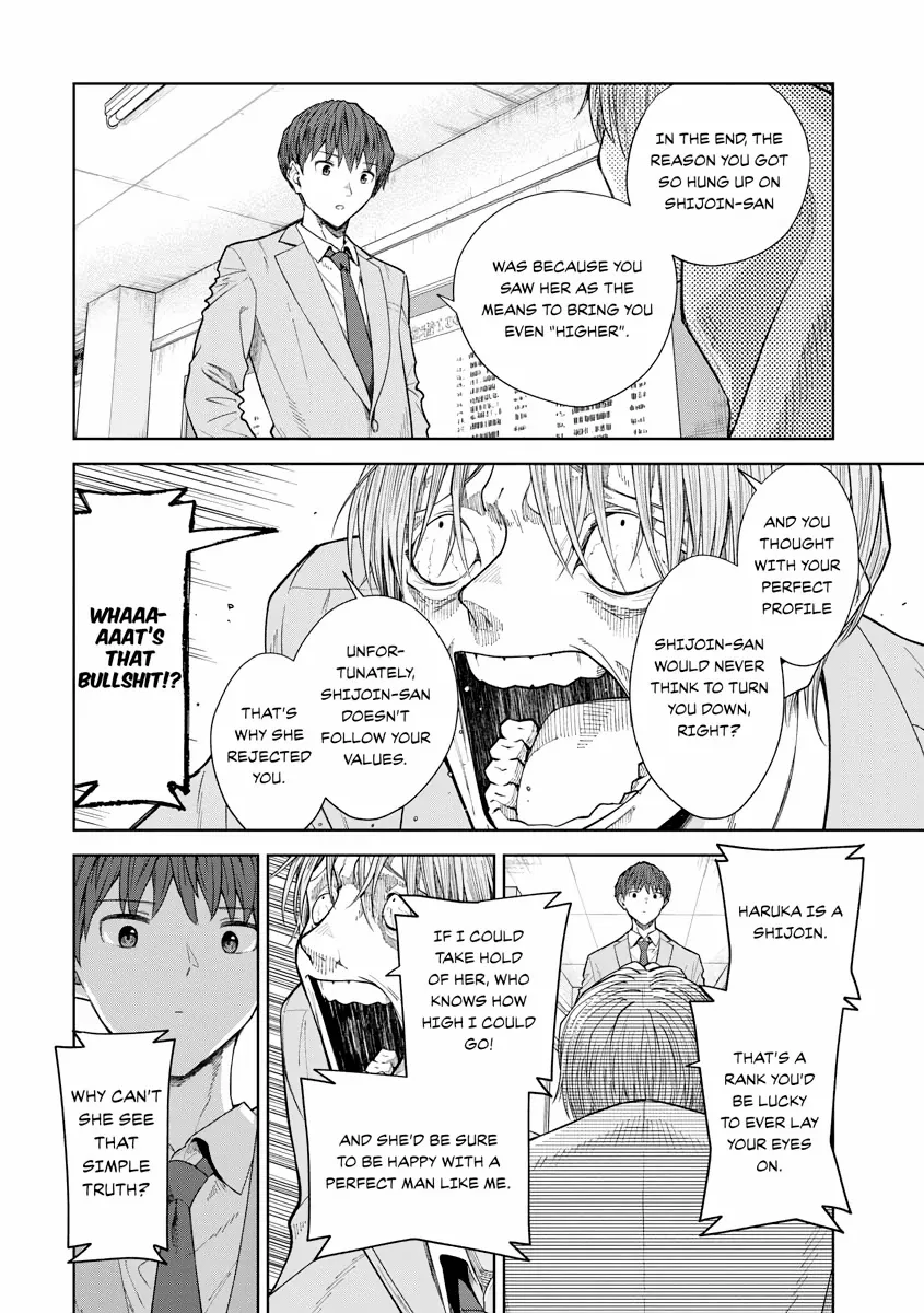 Read Re Life with an Angelic Girl Manga Online
