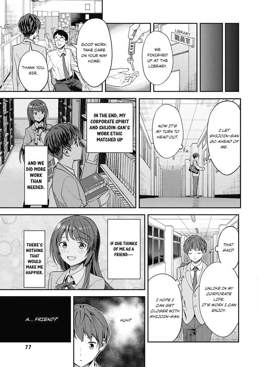Read Re Life with an Angelic Girl Manga Online