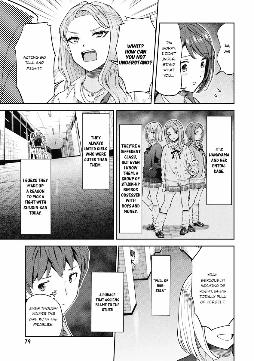 Read Re Life with an Angelic Girl Manga Online