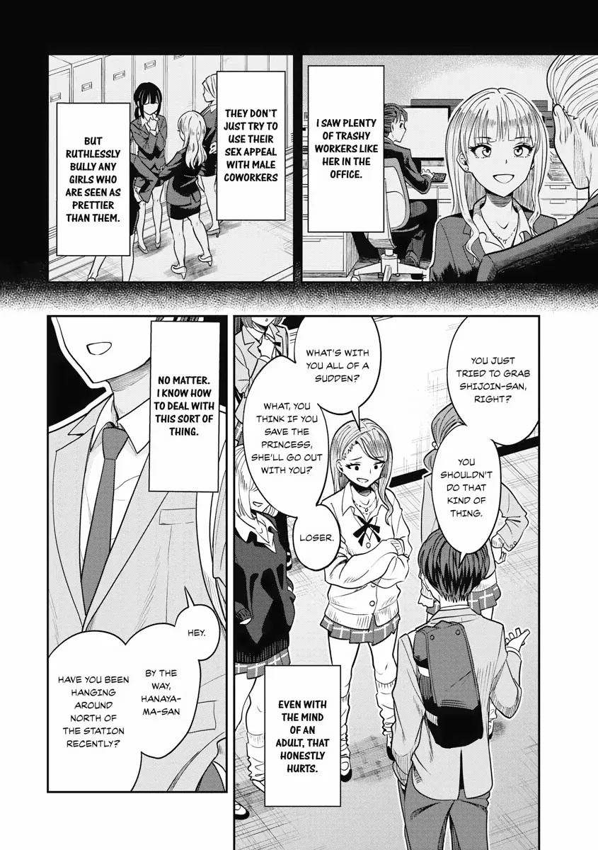 Read Re Life with an Angelic Girl Manga Online