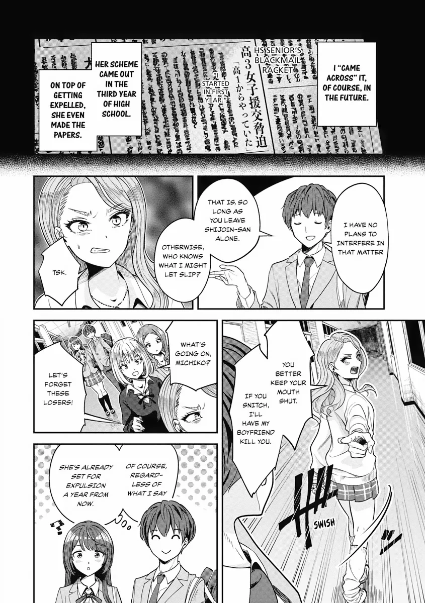Read Re Life with an Angelic Girl Manga Online