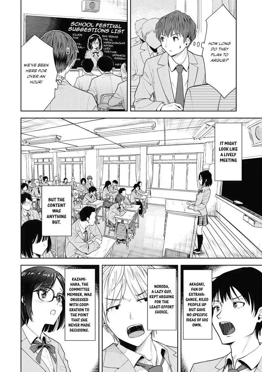Read Re Life with an Angelic Girl Manga Online