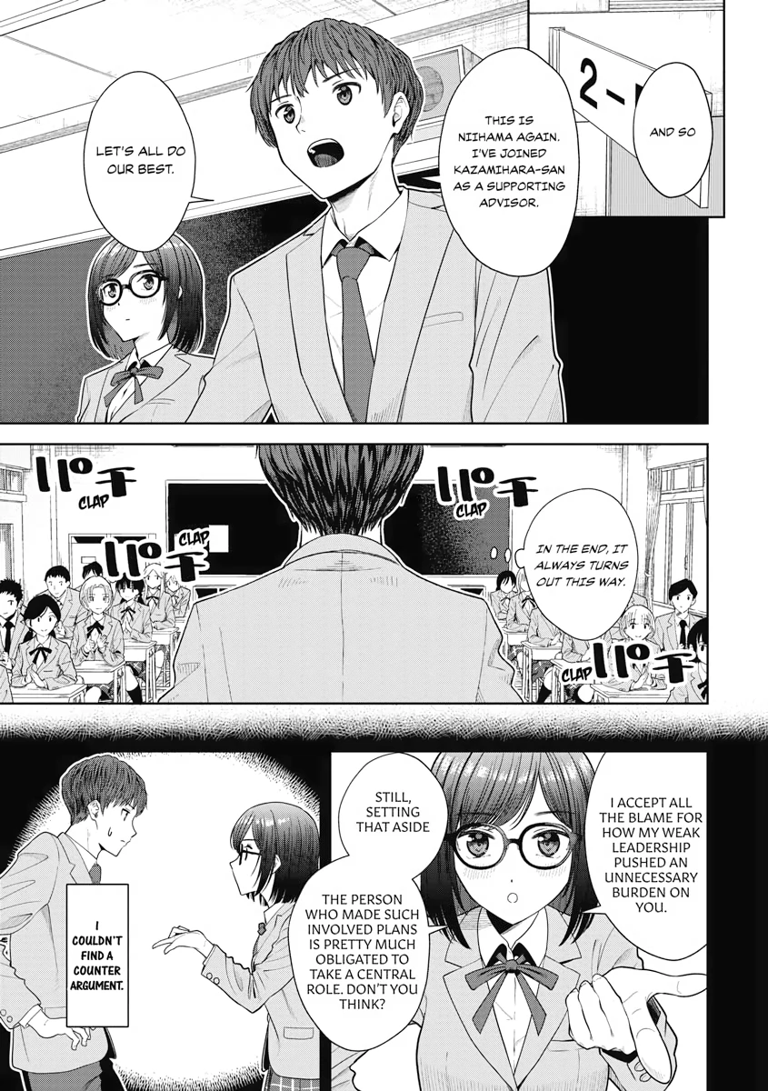 Read Re Life with an Angelic Girl Manga Online