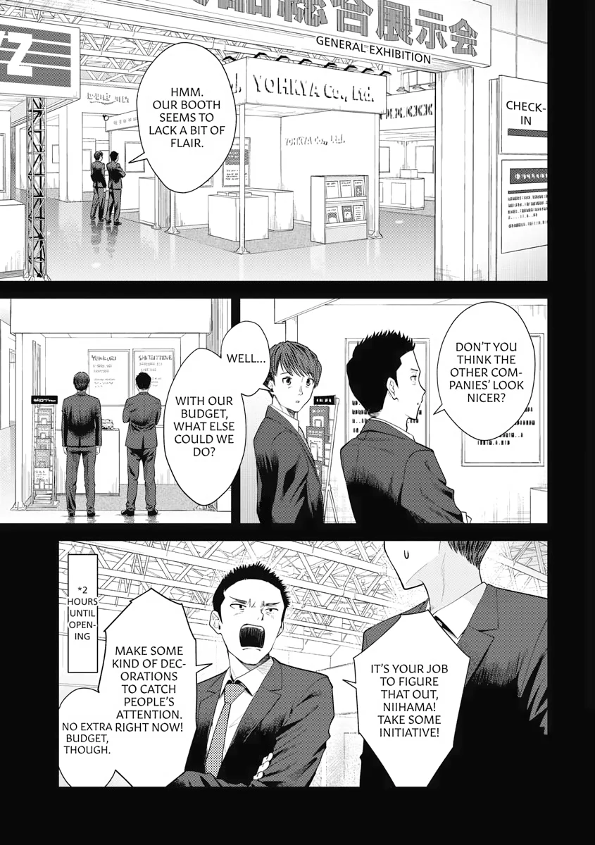 Read Re Life with an Angelic Girl Manga Online