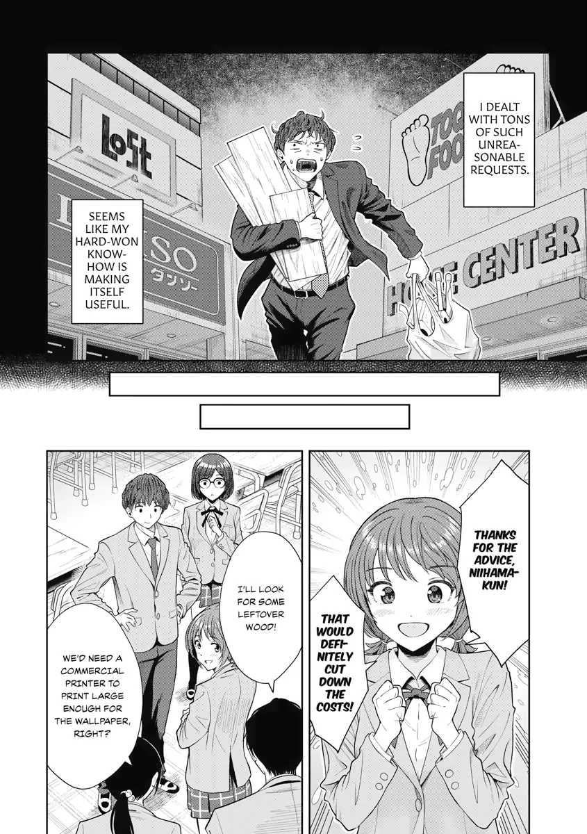 Read Re Life with an Angelic Girl Manga Online