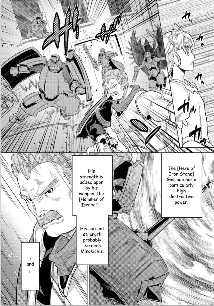 Read ReMonster Manga Online