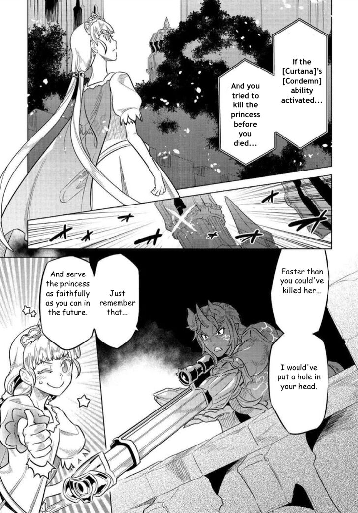 Read ReMonster Manga Online
