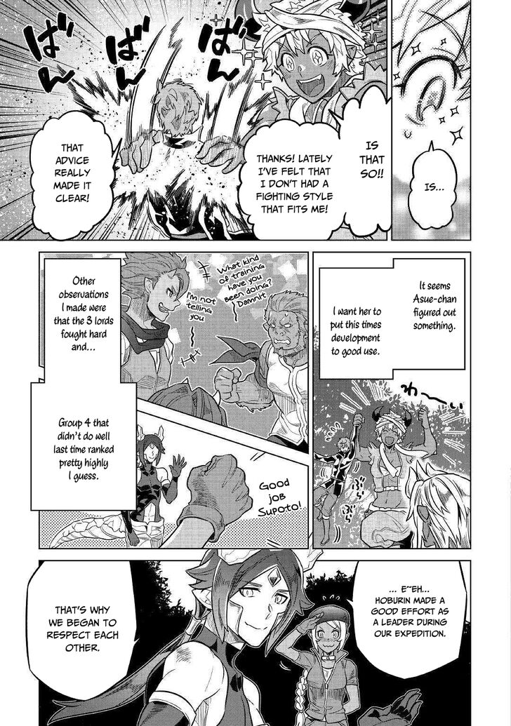 Read ReMonster Manga Online