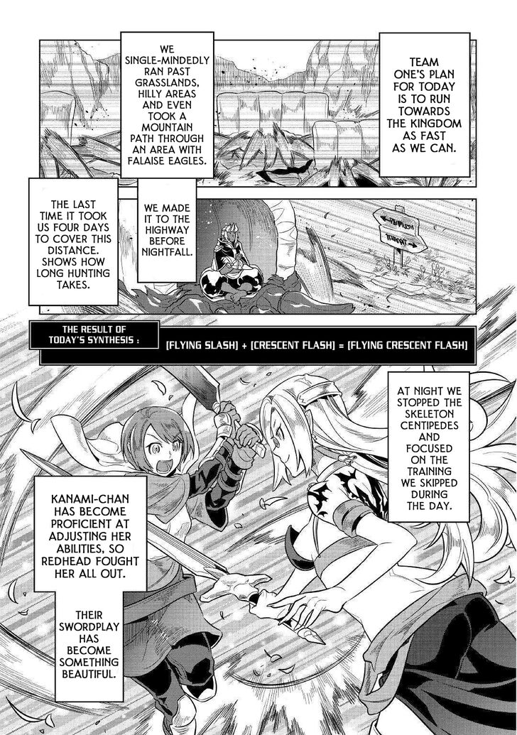 Read ReMonster Manga Online