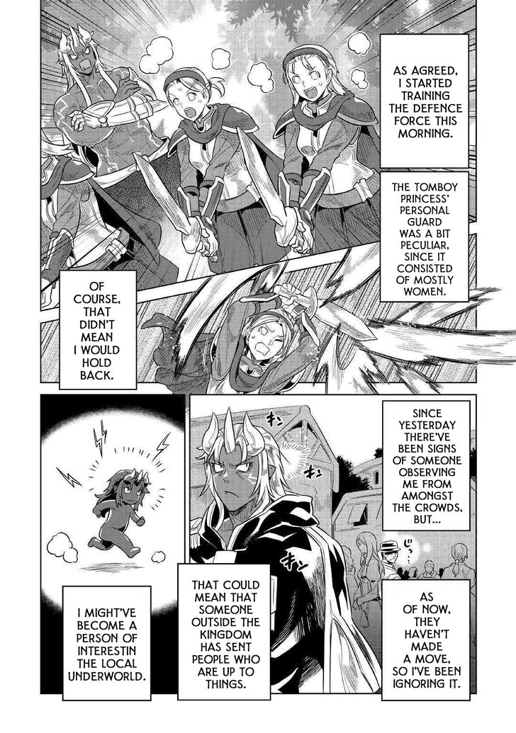Read ReMonster Manga Online