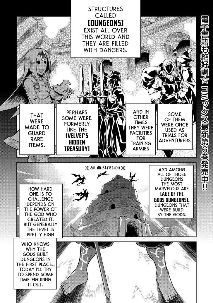 Read ReMonster Manga Online