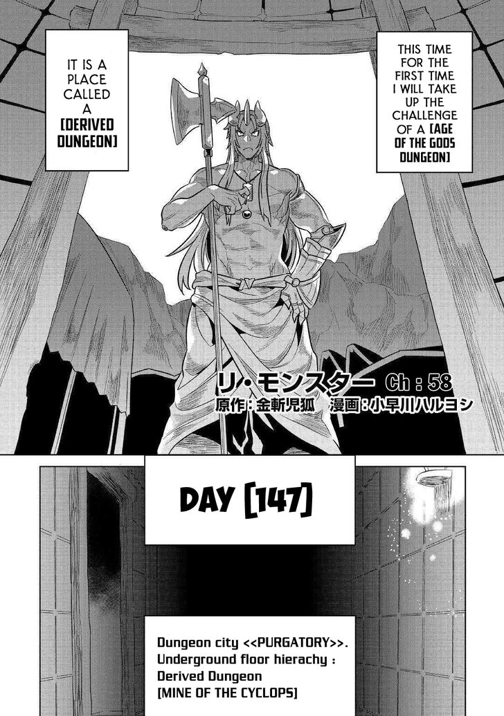 Read ReMonster Manga Online