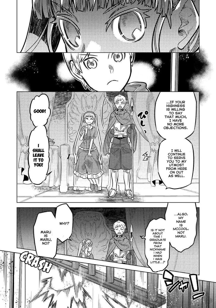 Read ReMonster Manga Online