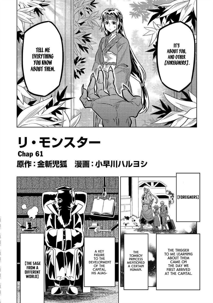 Read ReMonster Manga Online