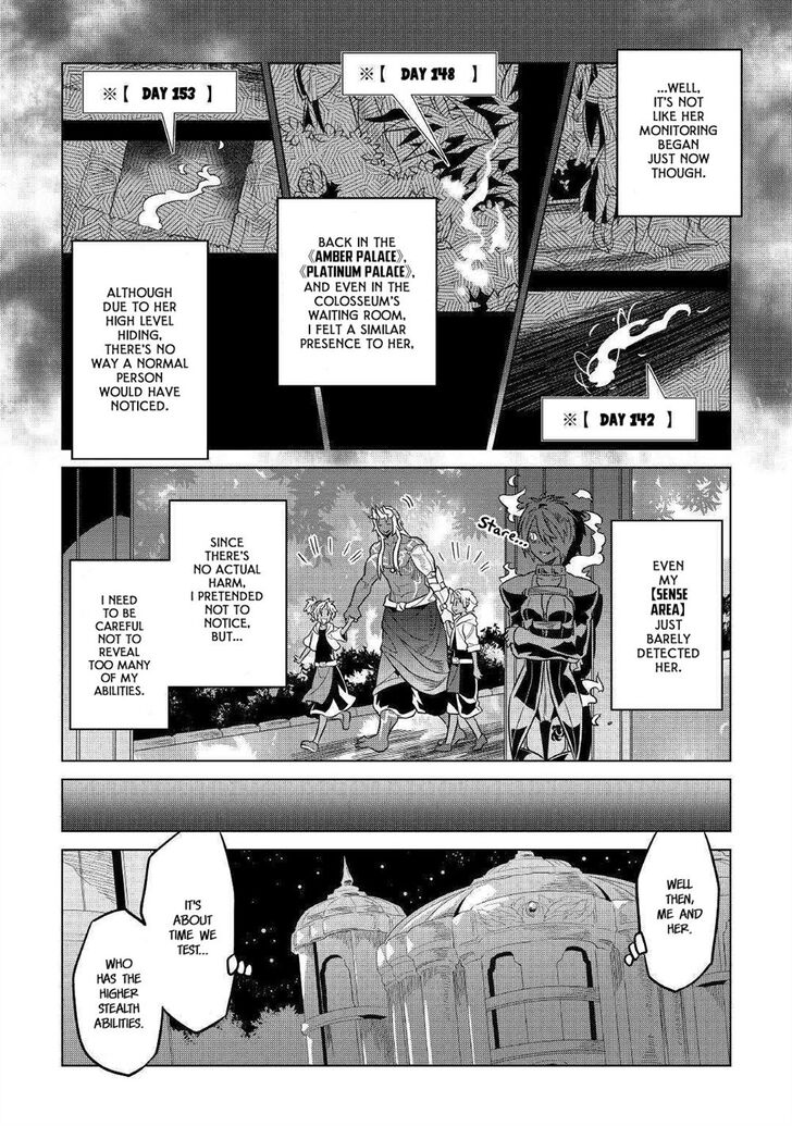 Read ReMonster Manga Online