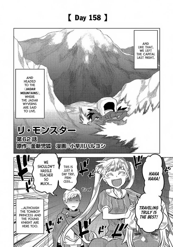 Read ReMonster Manga Online