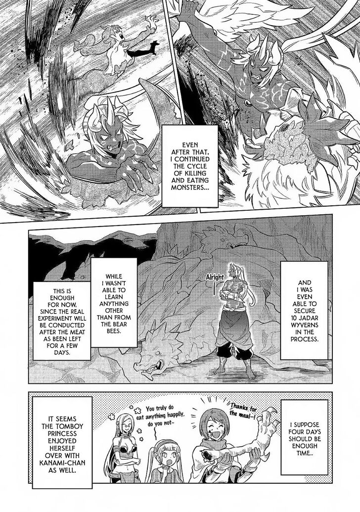 Read ReMonster Manga Online
