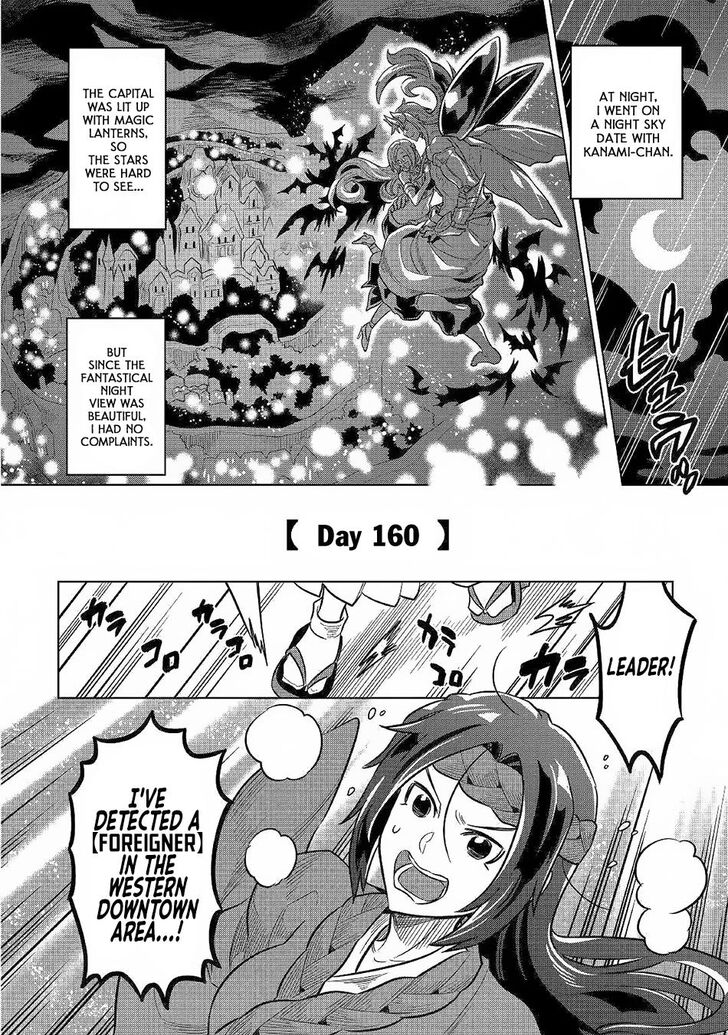 Read ReMonster Manga Online