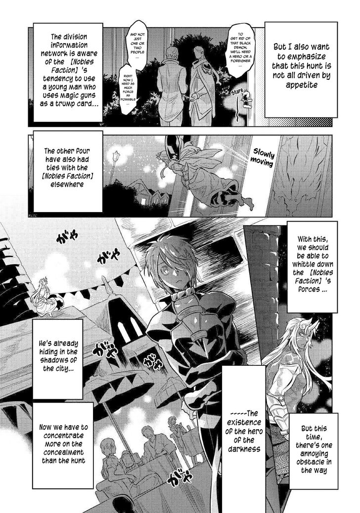 Read ReMonster Manga Online
