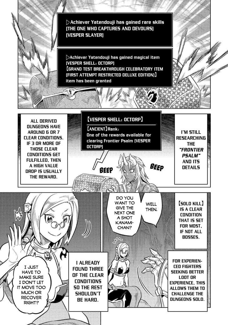Read ReMonster Manga Online