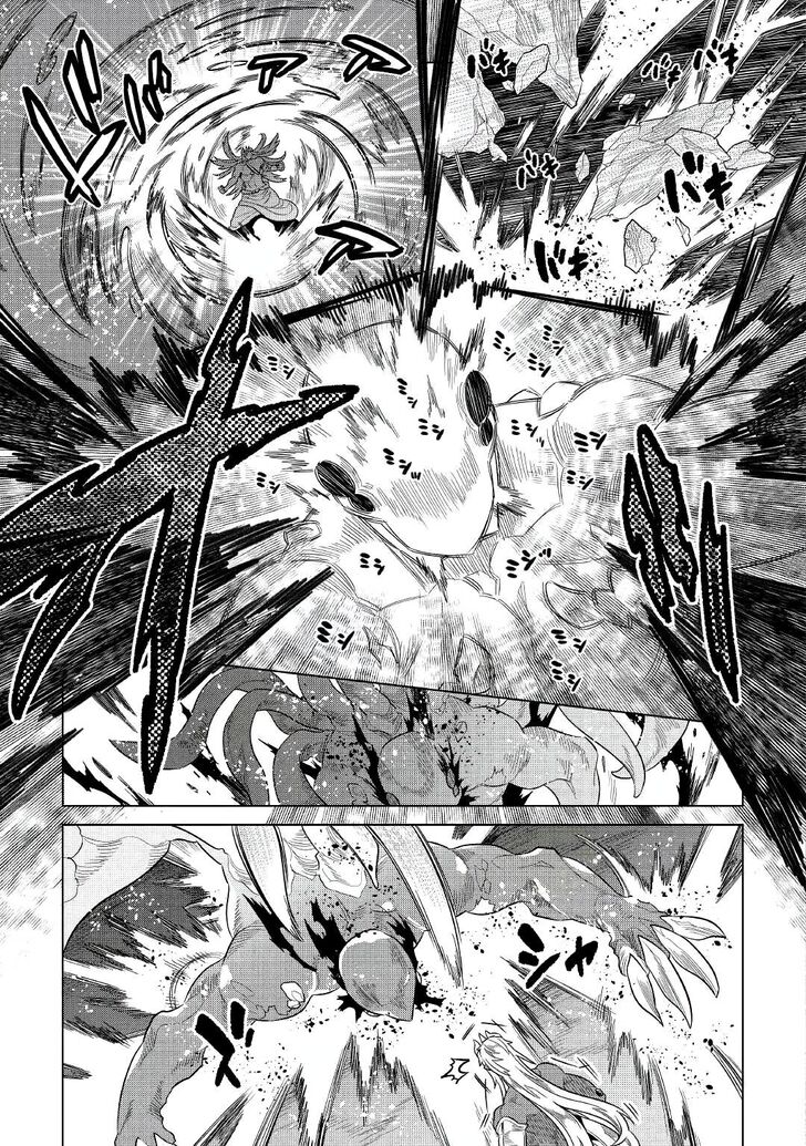 Read ReMonster Manga Online