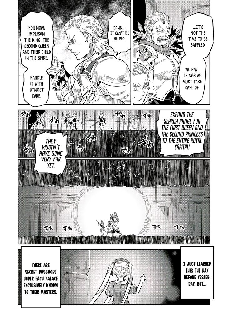 Read ReMonster Manga Online