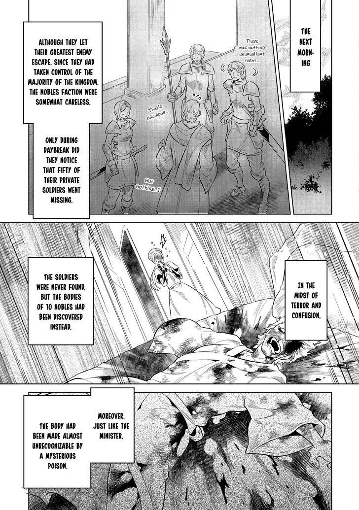 Read ReMonster Manga Online