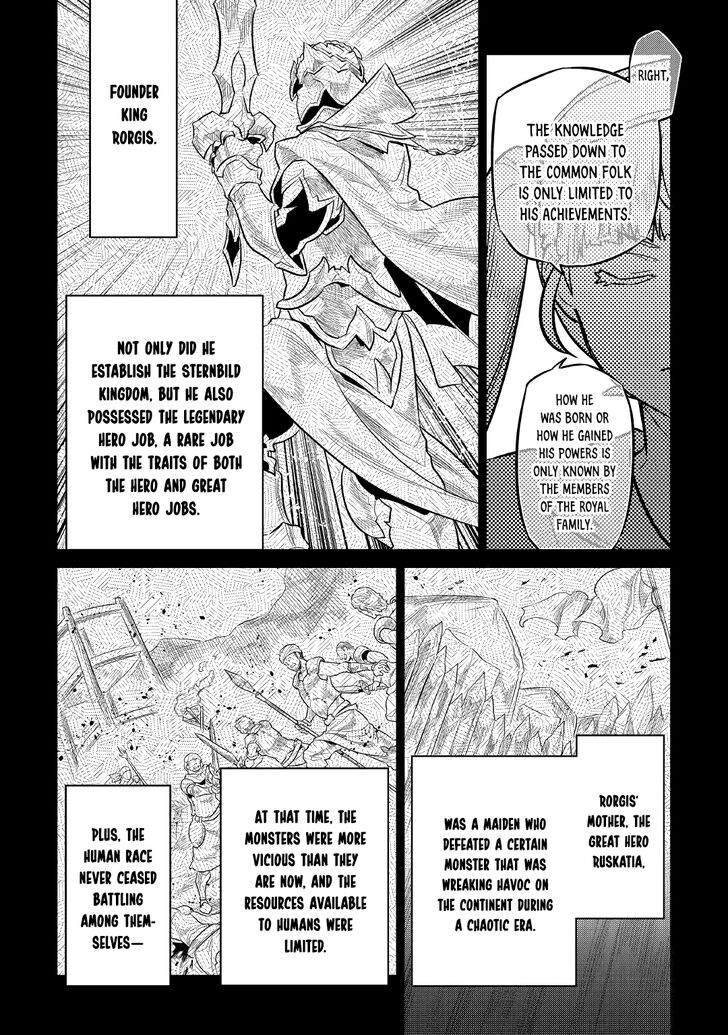 Read ReMonster Manga Online