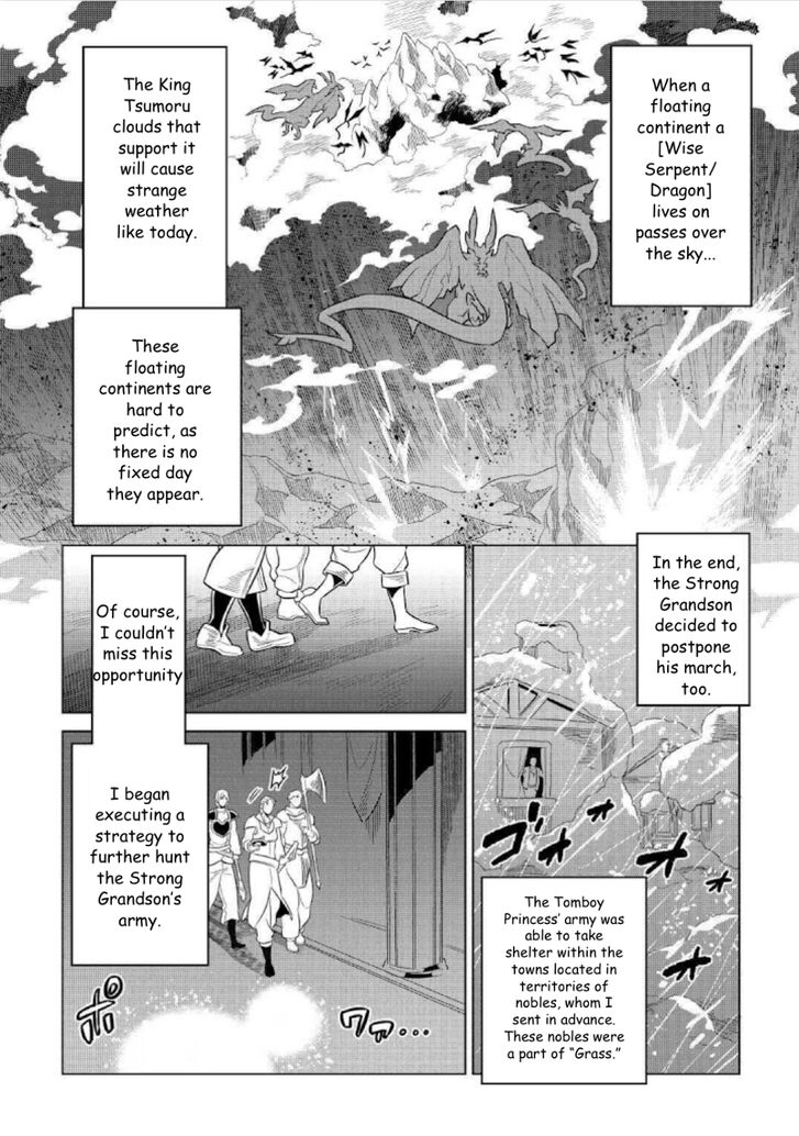 Read ReMonster Manga Online