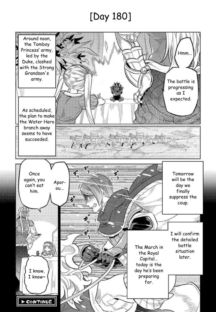 Read ReMonster Manga Online