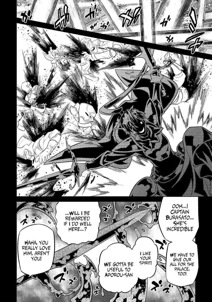 Read ReMonster Manga Online