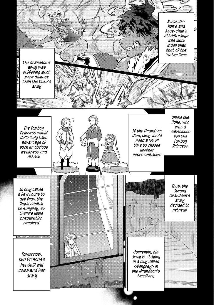 Read ReMonster Manga Online