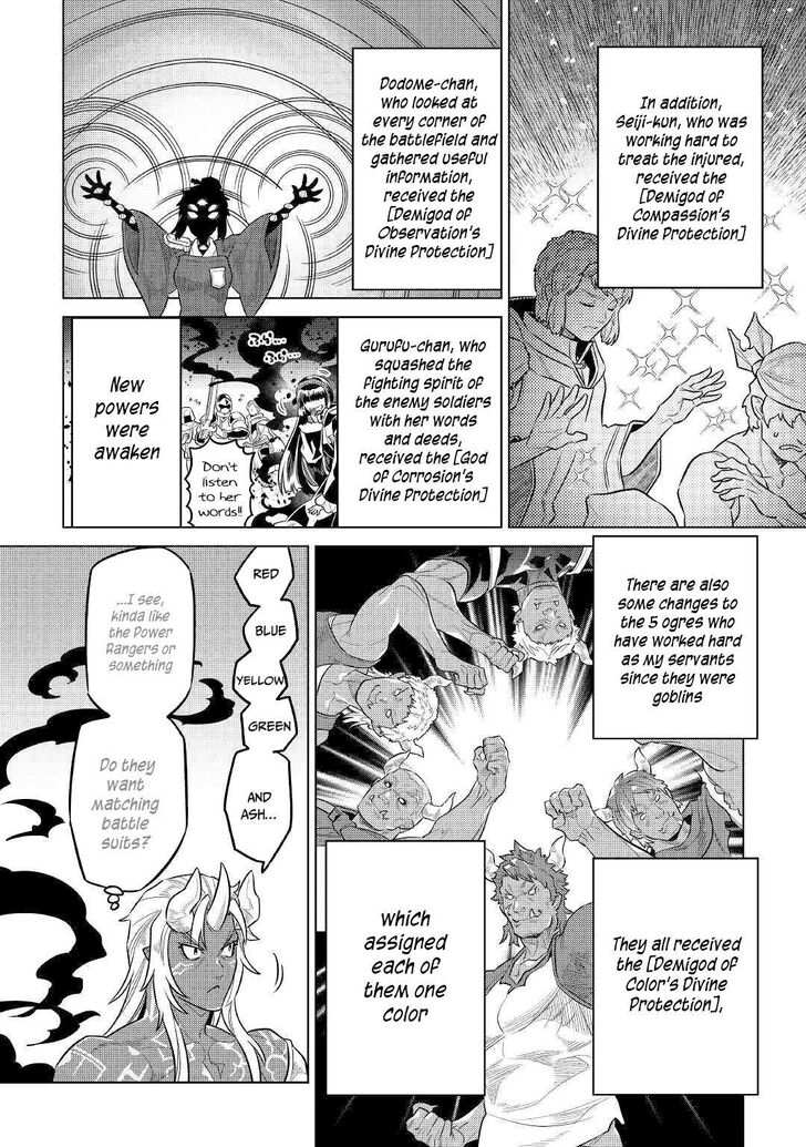 Read ReMonster Manga Online