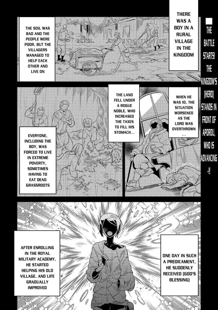 Read ReMonster Manga Online
