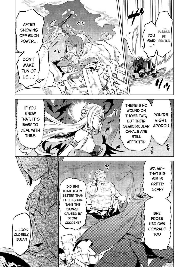 Read ReMonster Manga Online