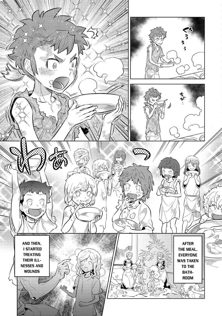 Read ReMonster Manga Online