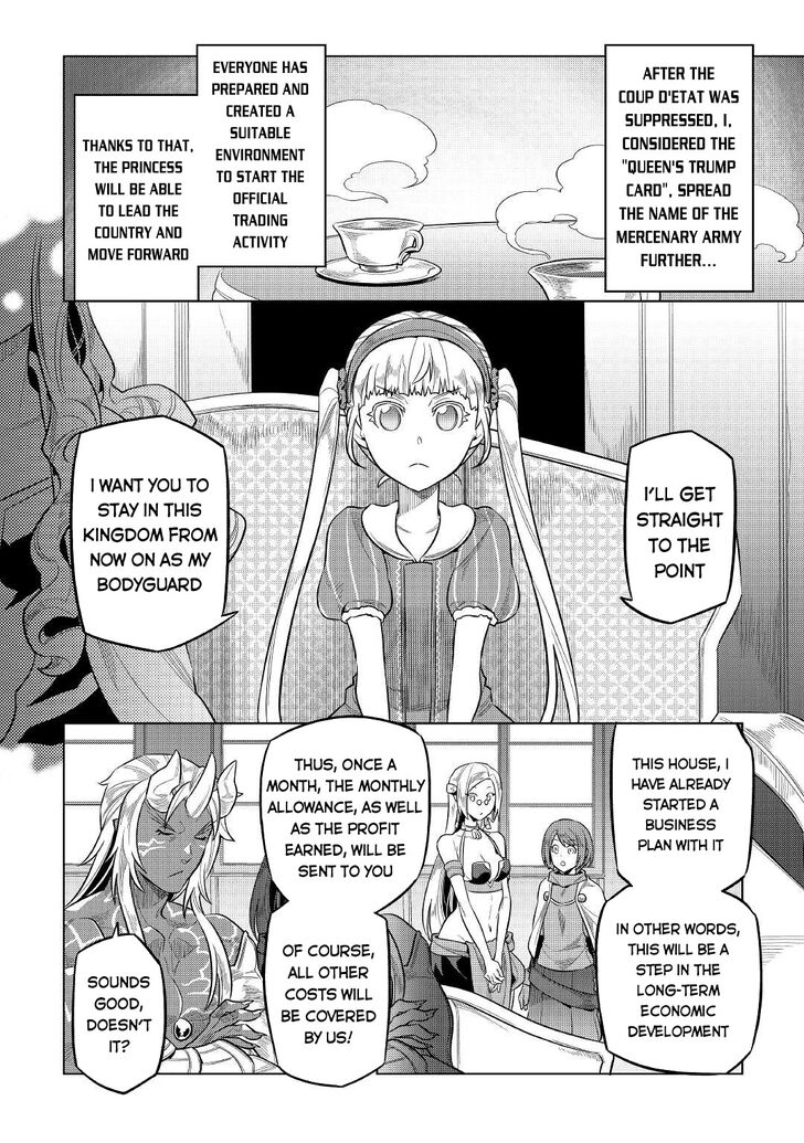 Read ReMonster Manga Online