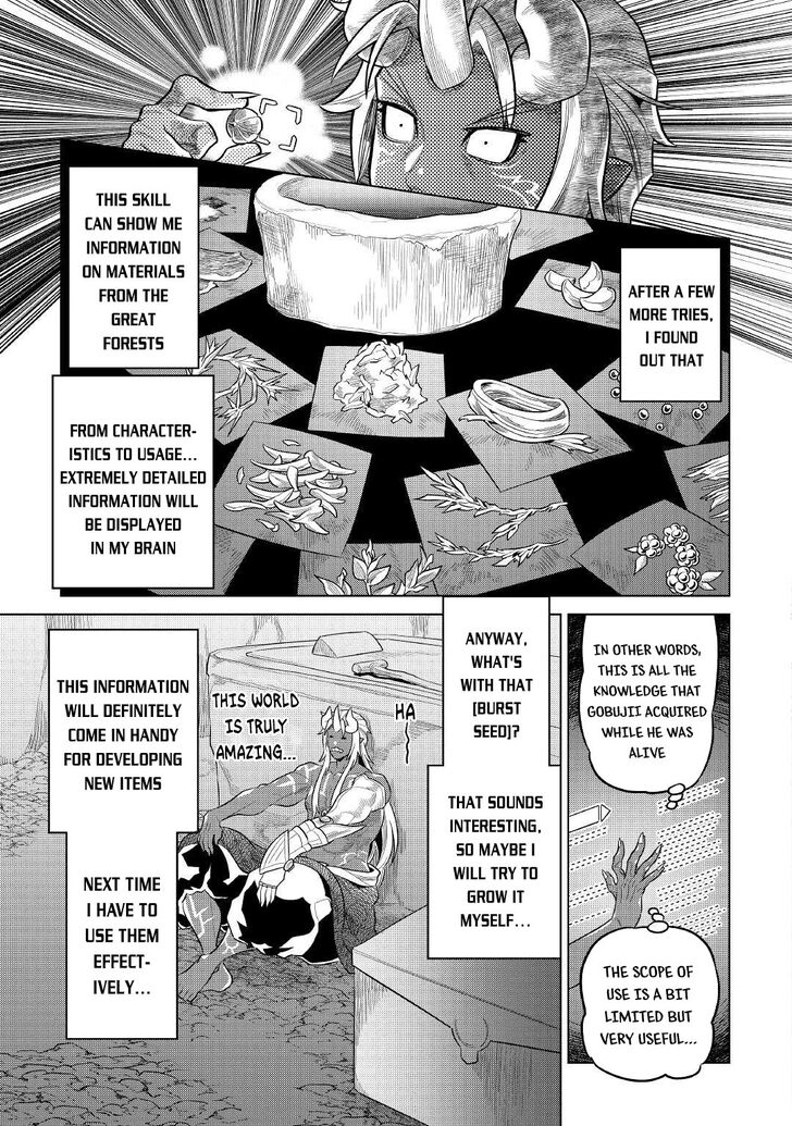 Read ReMonster Manga Online
