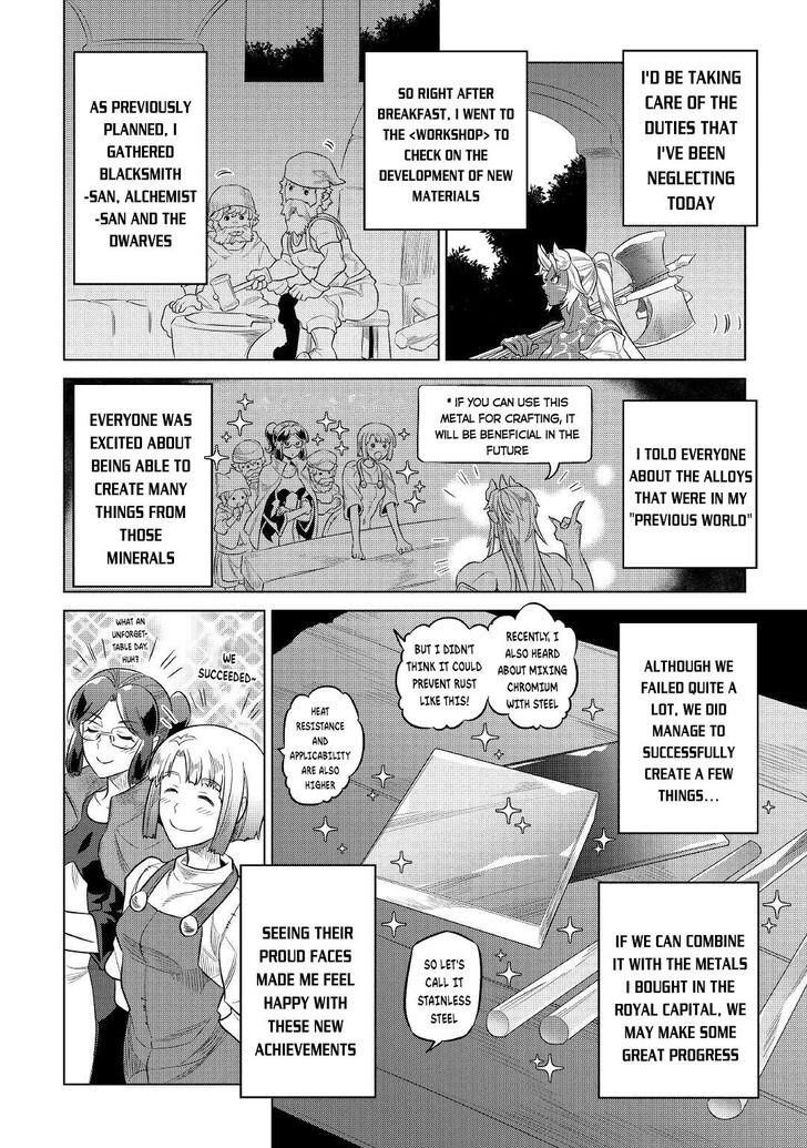 Read ReMonster Manga Online