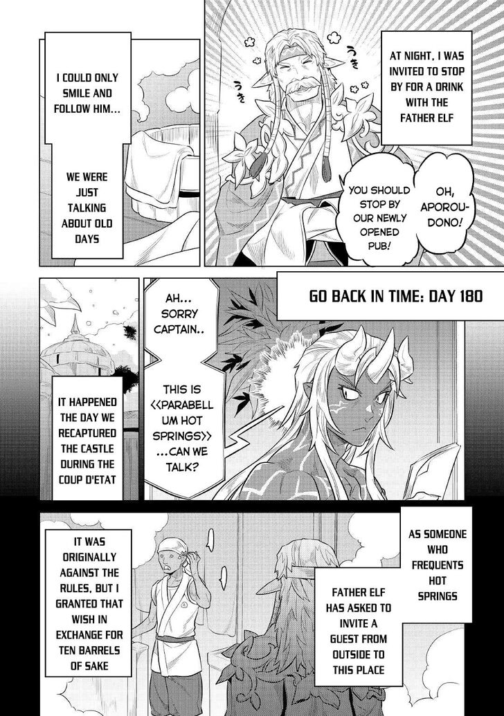 Read ReMonster Manga Online