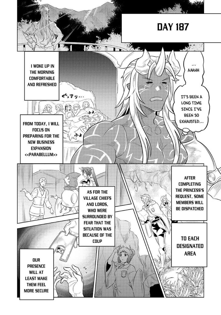 Read ReMonster Manga Online