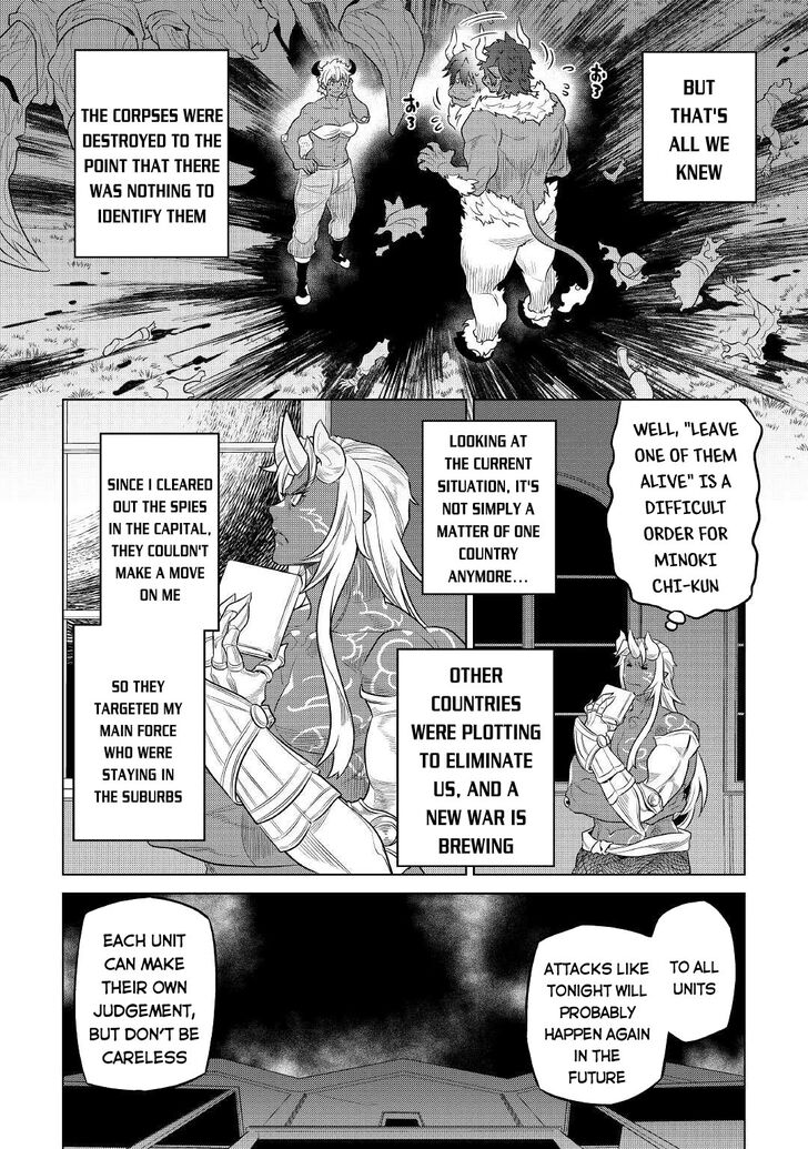 Read ReMonster Manga Online