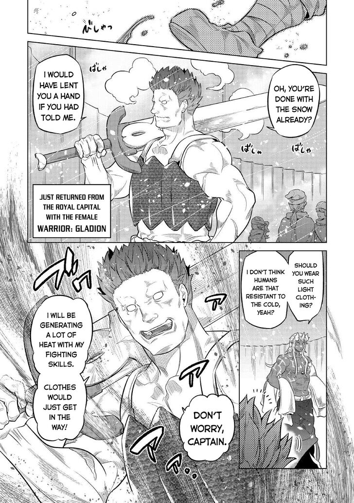 Read ReMonster Manga Online
