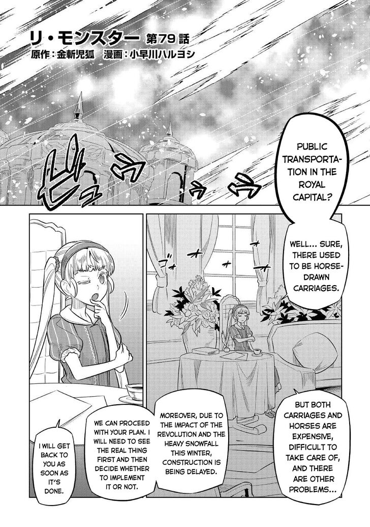 Read ReMonster Manga Online