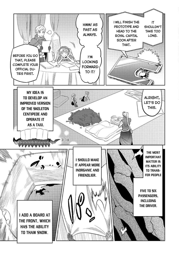 Read ReMonster Manga Online